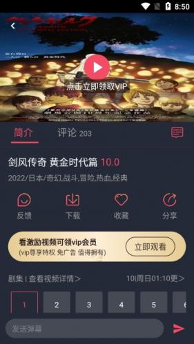 囧次元最新版
