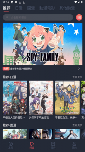 囧次元最新版