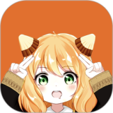 囧次元动漫喵趣漫画1.6.0.2官方版