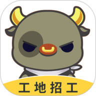 壹用工手机版2.9安卓版