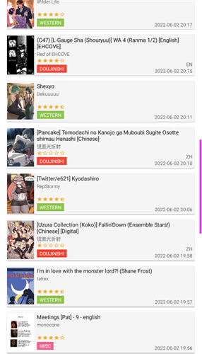 Ehviewer绿色版2.0.0.2