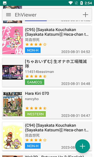 Ehviewer绿色版2.0.0.2