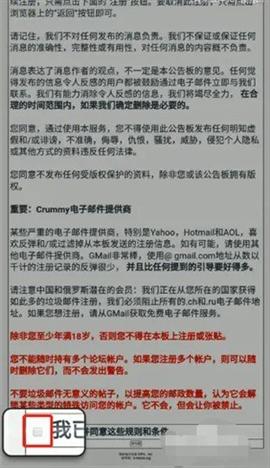 Ehviewer绿色版2.0.0.2
