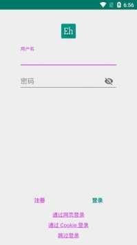 Ehviewer白色版1.9.8.0