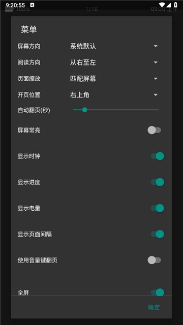 Ehviewer GitHub