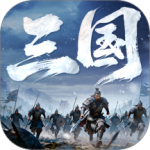 正统三国手游安卓下载v1.13.30