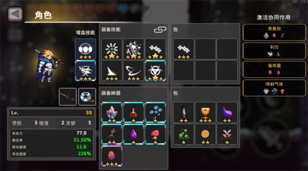 DungeonSlasher