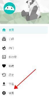 Ehviewer绿色版1.9.8.5