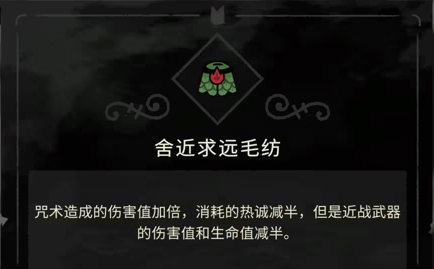 咩咩启示录手机版