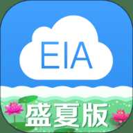 环评云助手手机版3.9.4安卓版