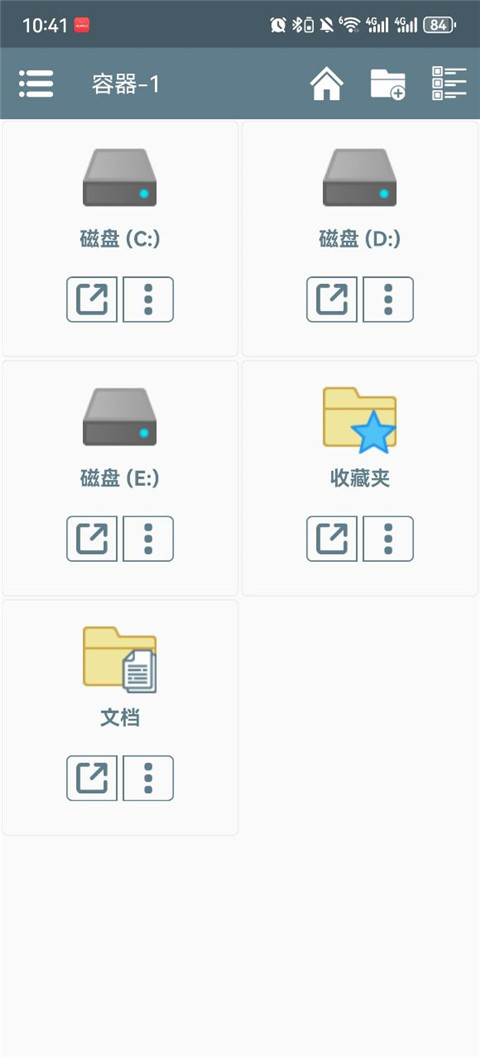 米塔手机版