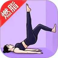 瑜伽免费练最新版1.1.1安卓版