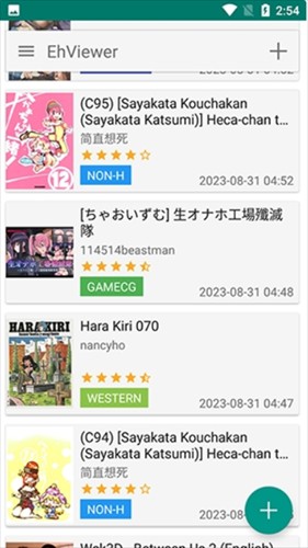 Ehviewer绿色版1.9.9.6
