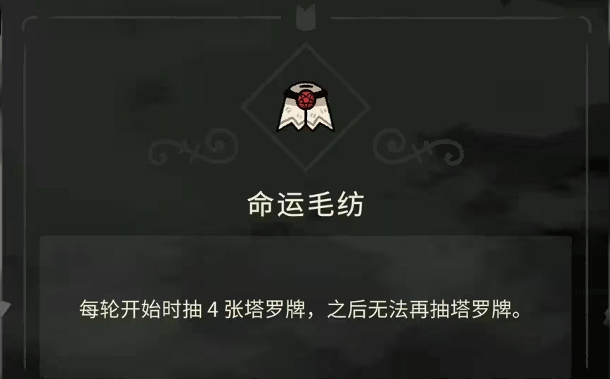 咩咩启示录手机版