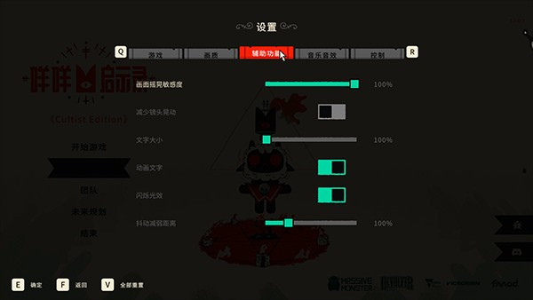 咩咩启示录手机版