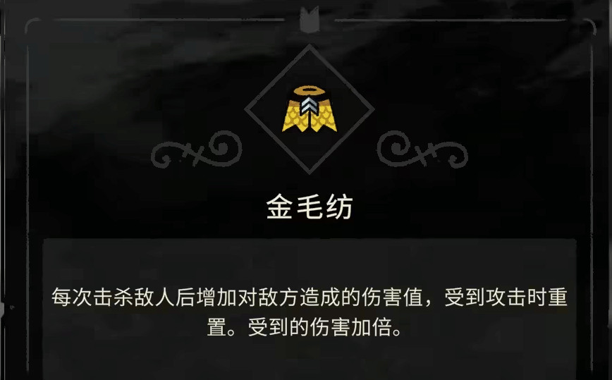 咩咩启示录手机版