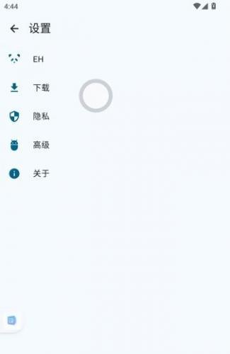 Ehviewer白色版