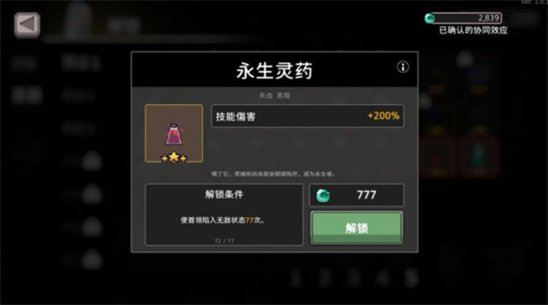 DungeonSlasher