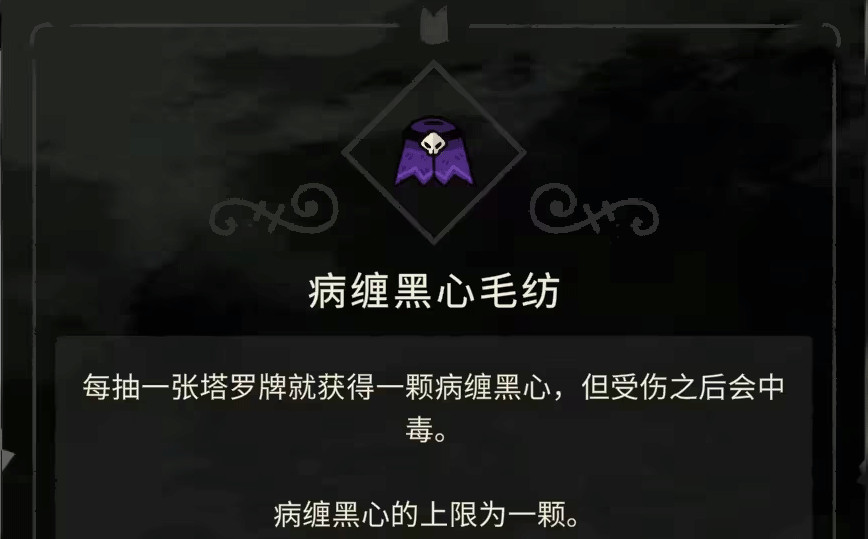 咩咩启示录手机版