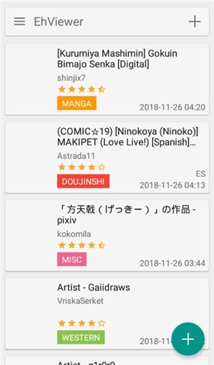 E站(ehviewer)彩色版