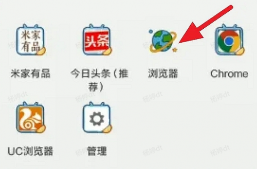 Ehviewer绿色版1.9.8.5