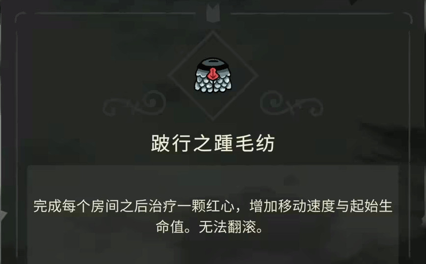 咩咩启示录手机版