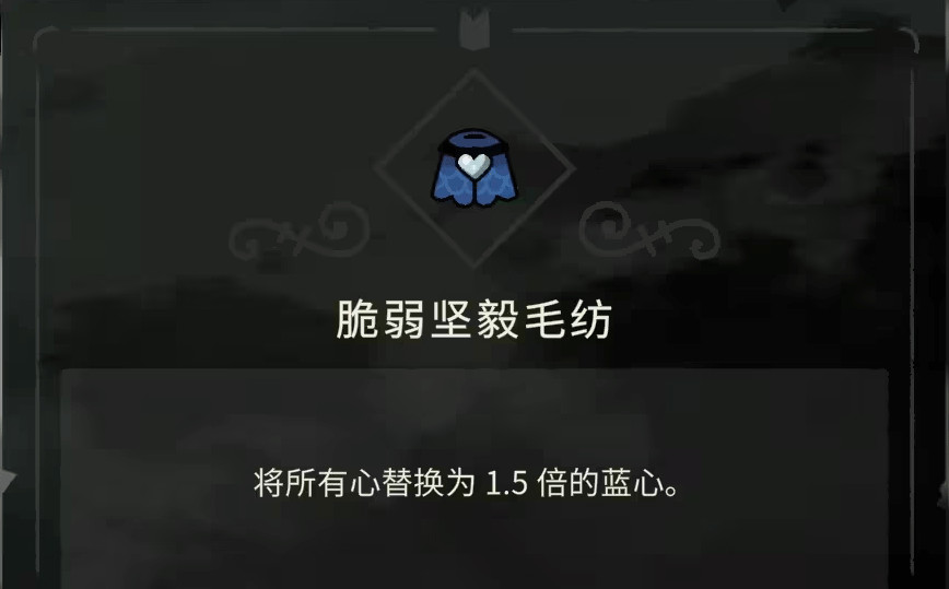 咩咩启示录手机版