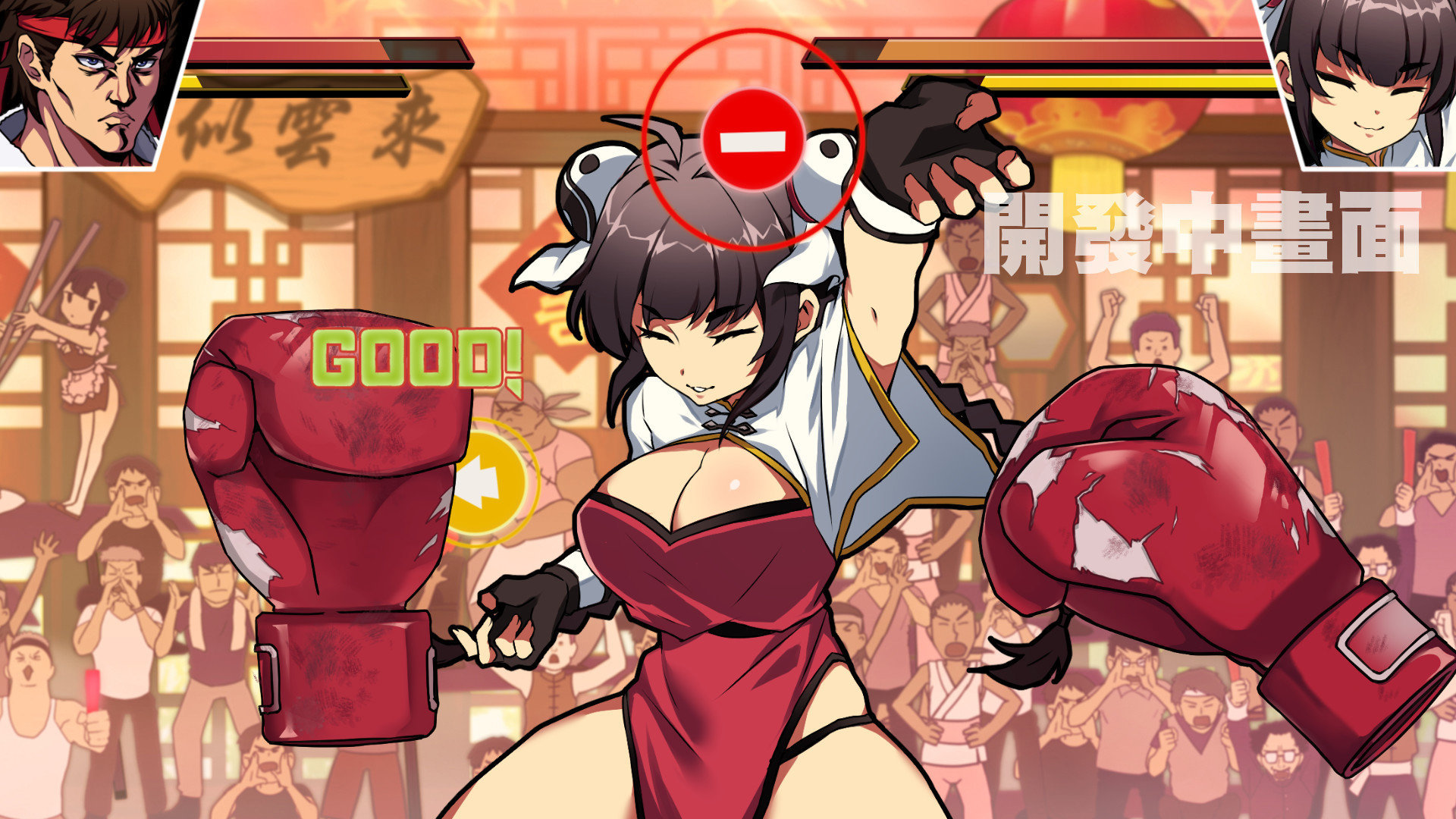 女拳主义安卓中文版