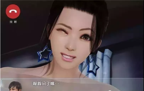 爱巢3.0汉化版