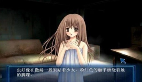 虫爱少女中文版截图