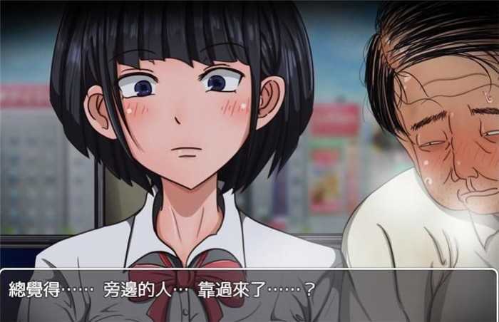 琴子变得奇怪了v1.0汉化版截图