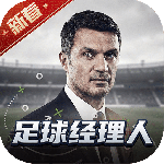 最佳11人手游安卓下载v6.5.13