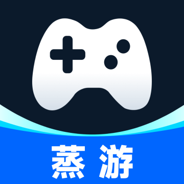 蒸游官方版1.0安卓版