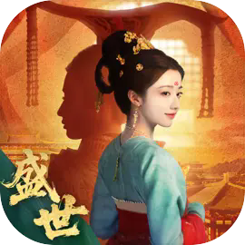 盛世天下武媚娘篇真人版v1.0.6.7