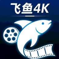 飞鱼4K影视2.6.8安卓版