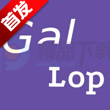 Gal Lop视觉小说正版1.0 安卓版