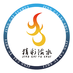 精彩渝水app5.3.8安卓版