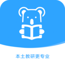 考拉上岸官方正版1.9.0最新版