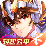 圣斗士星矢手游安卓版下载v1.6.61.1