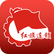 红旗连锁3.6.0 手机版