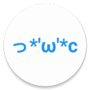 云颜文字app官方版v1.4.3 安卓版