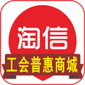 淘信最新版本2.2.45安卓版