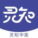 灵知中医最新版本1.5.5安卓版