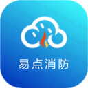 易点消防官方正版1.0.24手机版