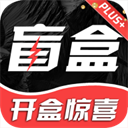 叮当盲盒最新版本6.12.1.8安卓版