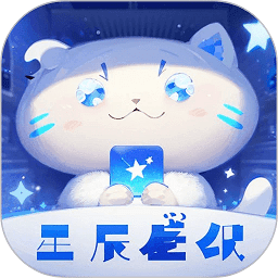 星辰壁纸app官方版1.6.8安卓版