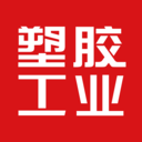 塑胶工业最新版本6.18.1安卓版