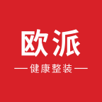 欧派健康整装官方版2.1.40安卓版