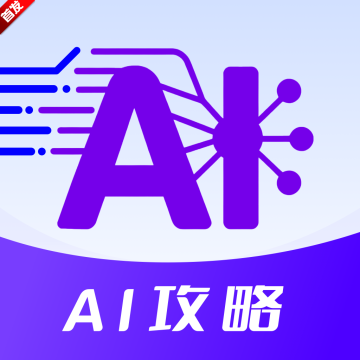 养虾攻略助手官方正版1.0.0手机版