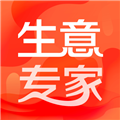 店铺管理进销存-生意专家-店铺管理进销存最新版本4.1.0 最新版